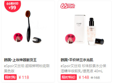 ȥ������ʲô��ױƷ ����ʲô��ױƷֵ����